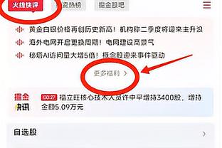 曼晚：滕哈赫绝不是曼联主要问题，他有机会让曼联从低迷中振作